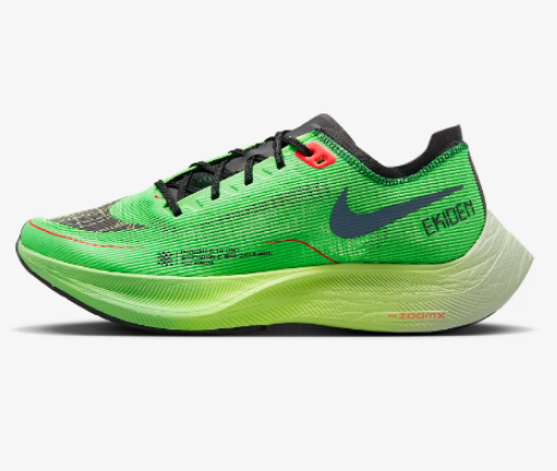 Nike Vaporfly Next% 2